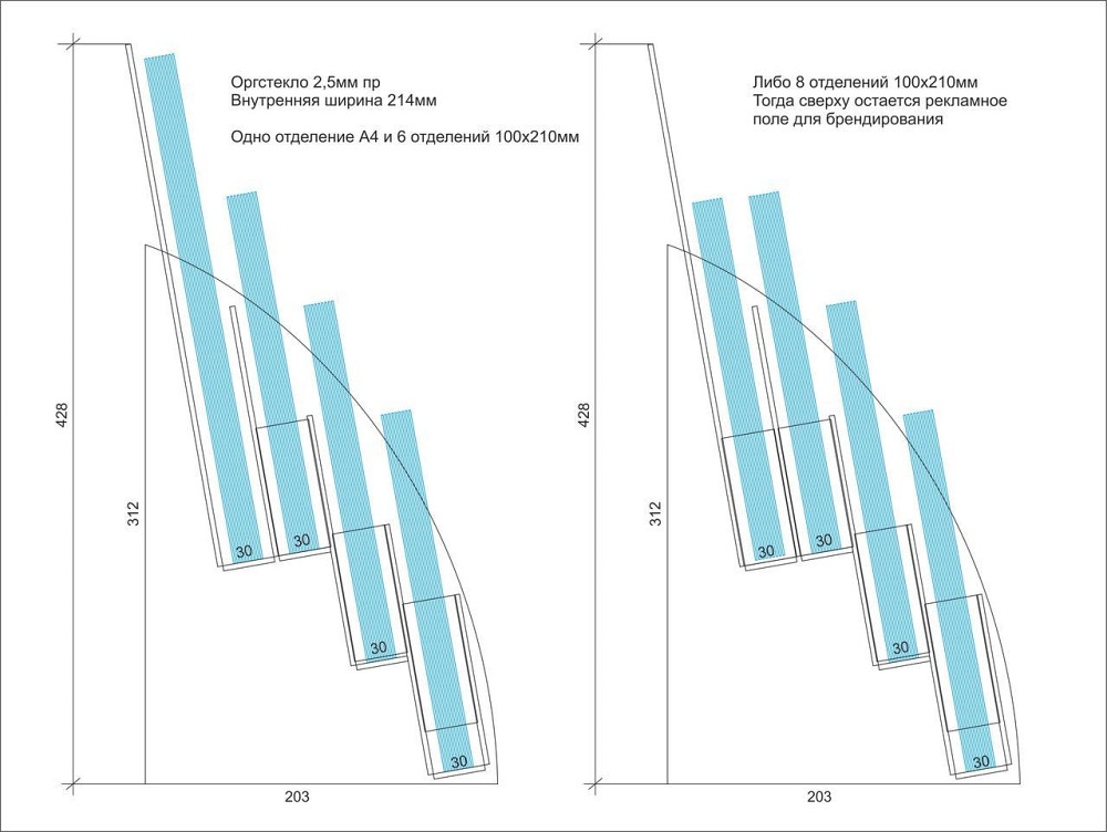 Буклетниця EKOSTAR настільна на 8 буклетів 100х210 Київ - фото 5