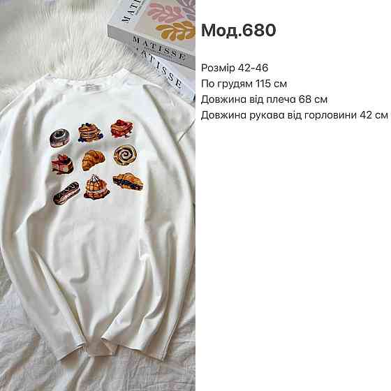 Жіноча стильна оверсайзсфутболка з принтом кулір, 100% бавовна Одеса