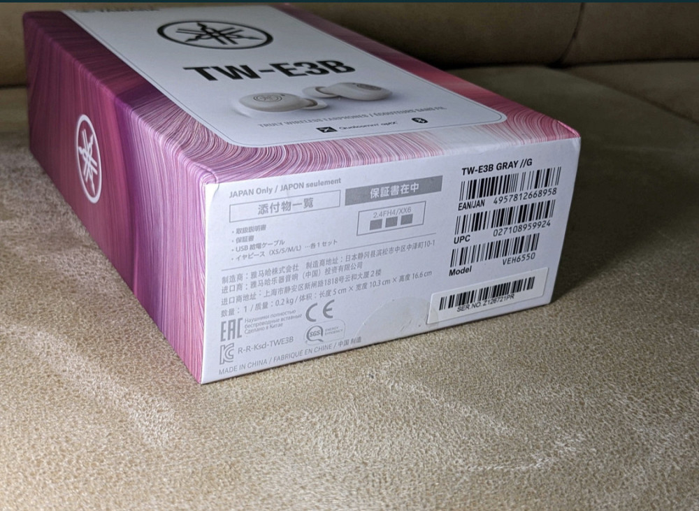 Бездротові навушники Yamaha TW-E3B Харків - фото 6