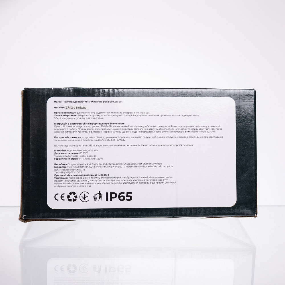 Гірлянда Різдвяна Фея 50 м, 500 LED, синій провід Київ - фото 4