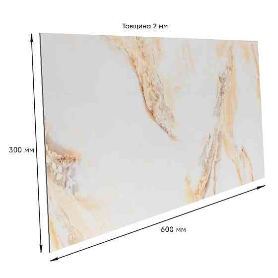 Самоклеящаяся стеновая PET плитка 600х300х2мм SW-00002641 Киев