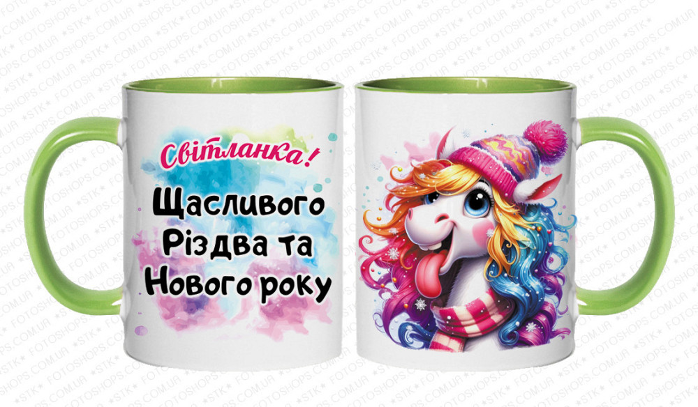 🎁 Кухоль 330 мл із новорічним принтом "Щасливого Нового Року та затишного Різдва" + кінь — символ 2026 року 🐴 Зелений Одеса - фото 1