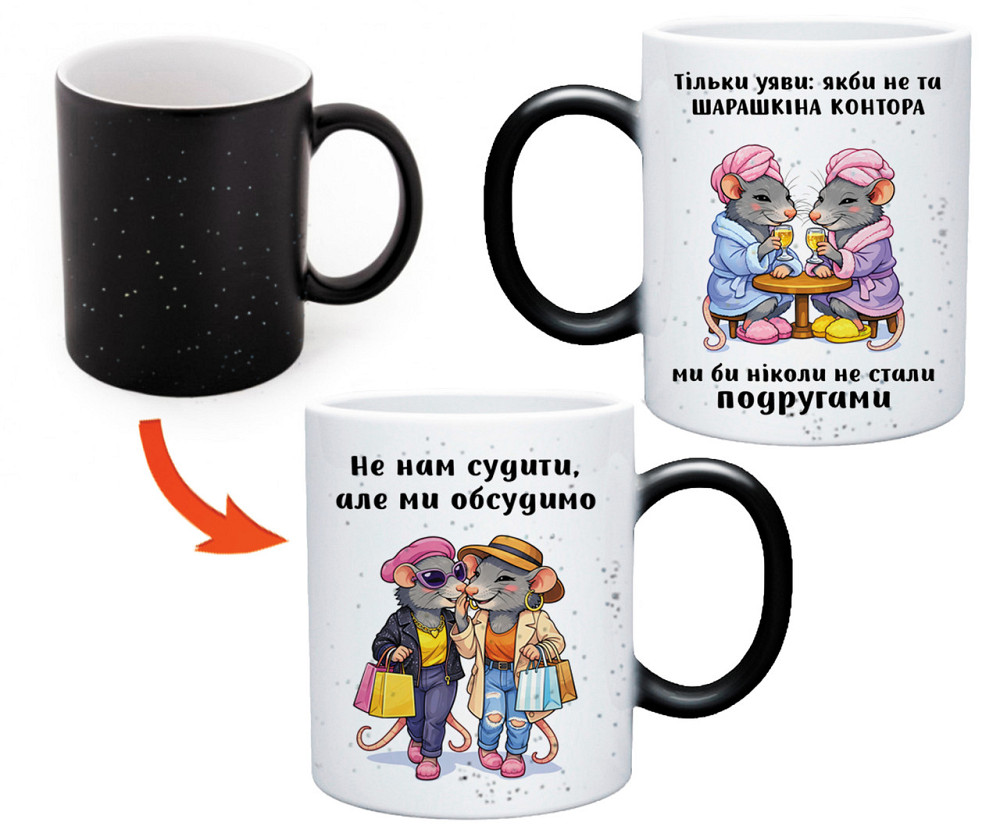 Оригінальний подарунок подрузі, чашка з принтом "Шарашкіна контора" Одеса - фото 4