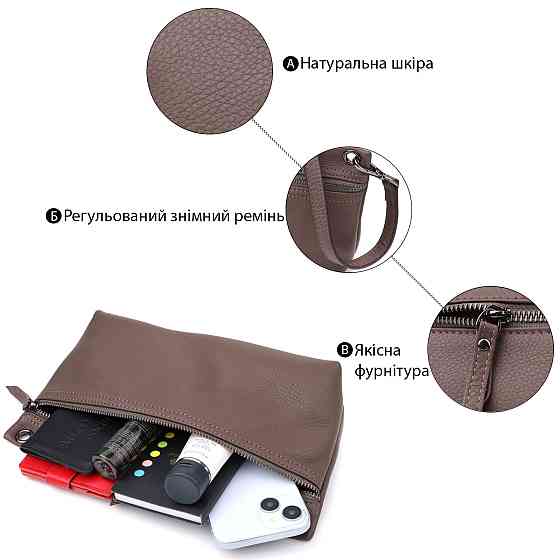 Женская сумка на плечо из натуральной кожи Vintage 23006 Коричневый Киев