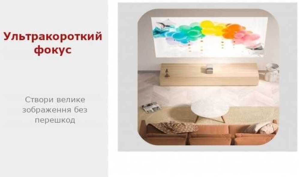 Лазерний УКФ проектор Witseer M1 з акумулятором Харків - фото 4