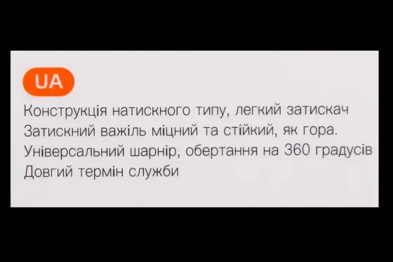 Подставка под телефон на присоске телескоп. Hoco CA104 Винница