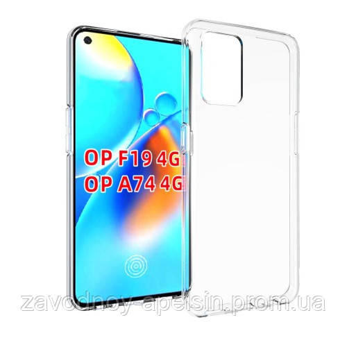 Oppo A74 ультратонкий чохол прозорий Одеса - фото 1