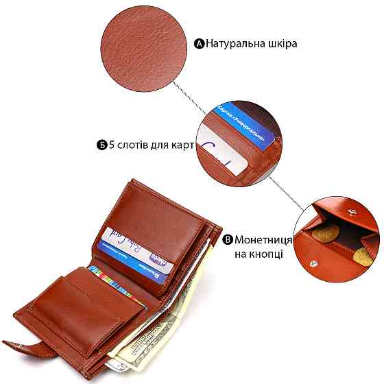 Отличный мужской бумажникн из натуральной гладкой кожи CANPELLINI 21743 Коричневый Киев