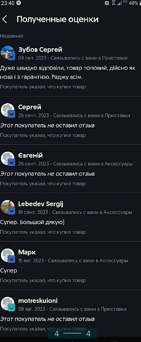 Приставка: PS4 Sony PlayStation 4 Pro , Гарантия! Харьков - изображение 3