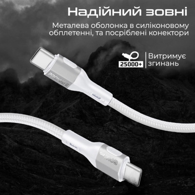 Дата кабель USB-C to USB-C 1.2m 60W PD FletchLink-CC grey Promate (fletchlink-cc.grey) Винница - изображение 4