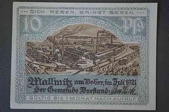 Германия. Нотгельд. 10 Pf ( 12 ) Полтава