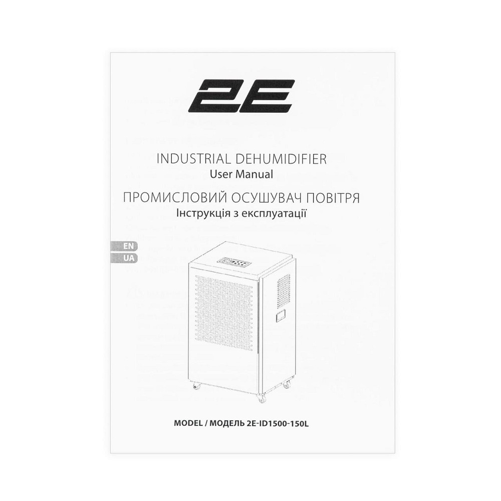 Осушувач повітря промисловий 2E Air Master 150Pro 2E-ID1500-150L ( 17955 ) Харків - фото 6