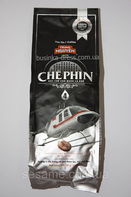 Вьетнамский кофе Trung Nguen Che Phin №4 500г натуральный кофе молотый Харьков - изображение 2