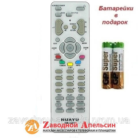 Пульт ТВ TV THOMSON RM-549T універсальний Одеса - фото 1