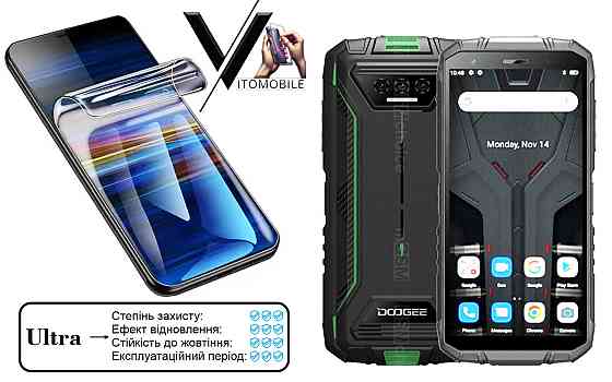 Полиуретановая пленка Ultra для DOOGEE S41 Pro – минимальная толщина, максимальная защита! Киев