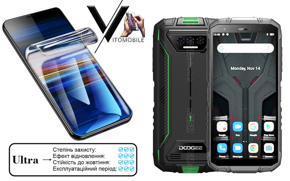 Полиуретановая пленка Ultra для DOOGEE S41 Pro – минимальная толщина, максимальная защита! Киев - изображение 1