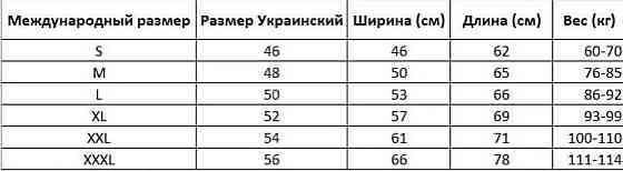 Футболка мужская тактическая армейская хлопковая с коротким рукавом для ВСУ, Пиксель XXL Каменец-Подольский