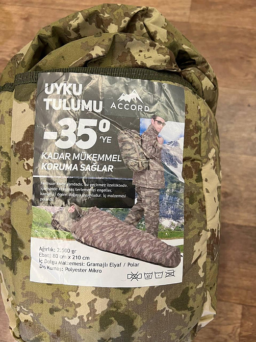 Мешок спальный Uyku Tulumu до -35С (210х80 см) Камуфляж Винница - изображение 9