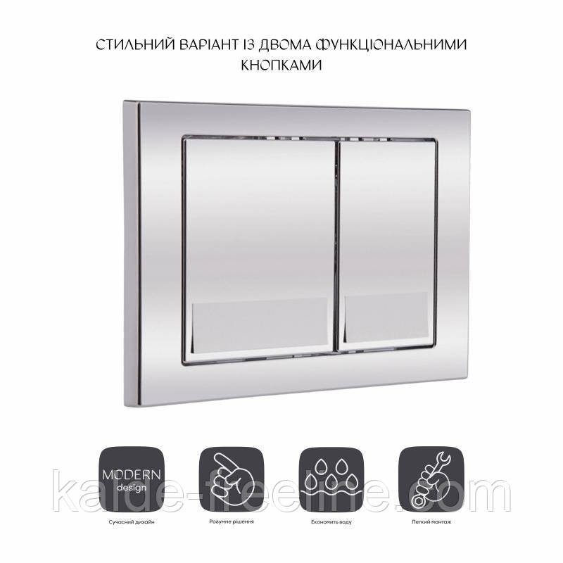 Панель змиву для унітаза Qtap Nest QT0111M06028CRM Харків - фото 3