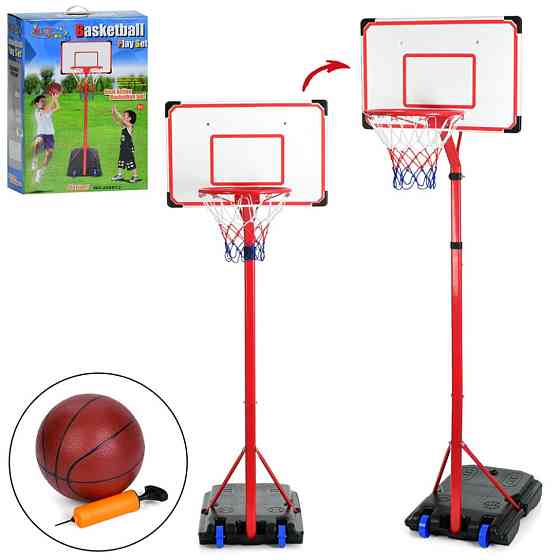 Детское баскетбольное кольцо MR 1542 размер 206-257 см Винница