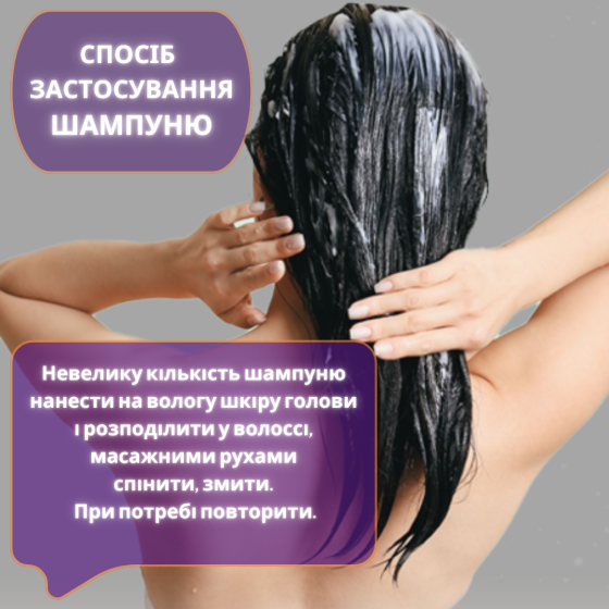 Шампунь против интенсивного выпадения волос Reclaire cosmetics 500 мл Киев