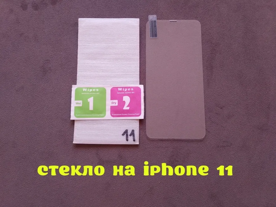 Скло загартоване на iPhone 11 Київ - фото 1
