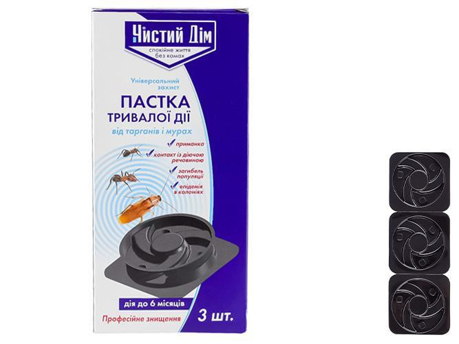 Ловушка от муравьев и тараканов Чистый дом 3шт Харьков - изображение 1