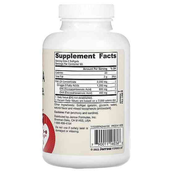 Рыбий жир баланс Jarrow Formulas EPA-DHA Balance 120 капс Киев