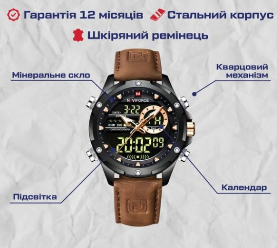 Годинник чоловічий армійський Naviforce Pride Darkside (2 ремінці) Київ - фото 8