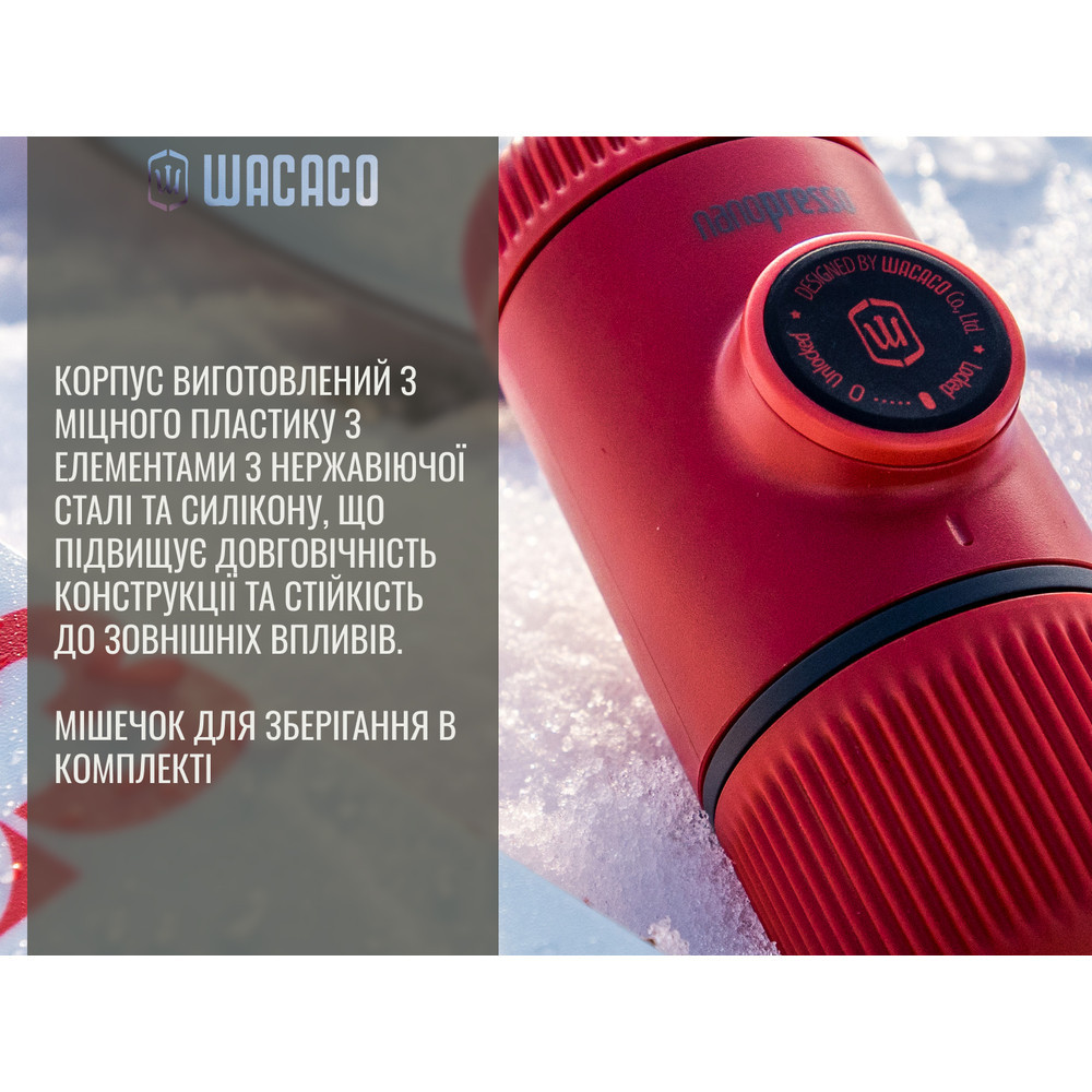 Портативная эспрессо-кофеварка Wacaco Nanopresso желтая Киев - изображение 9