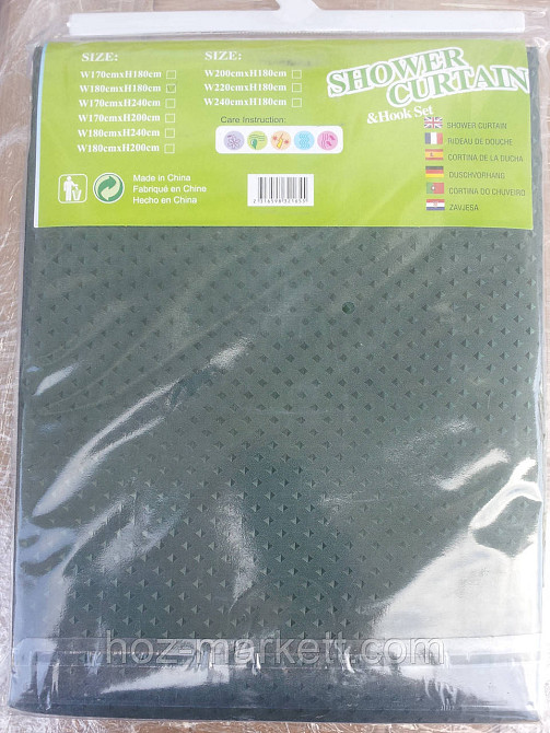 Шторка для душа однотонная зеленая Харьков - изображение 2