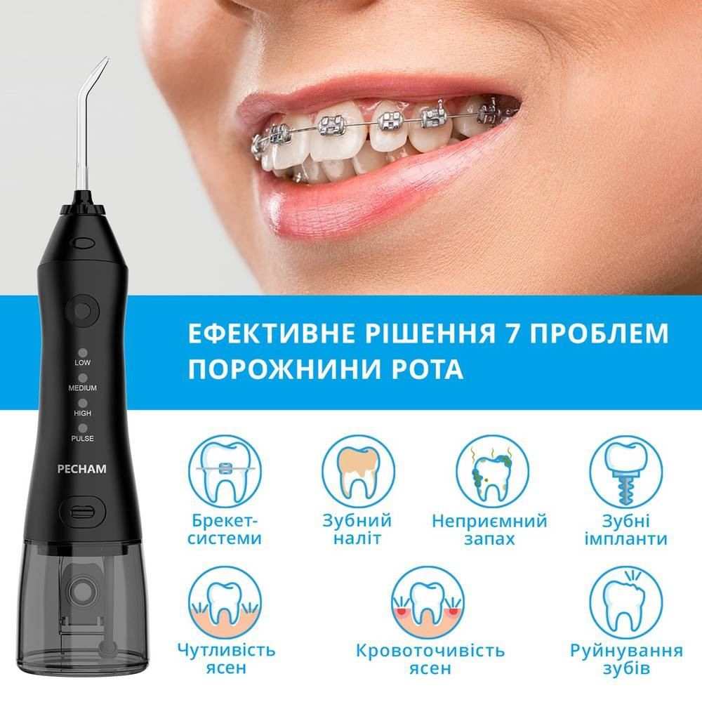 Іригатор Pecham Travel PC-1581 Black ( Black ) Харків - фото 7