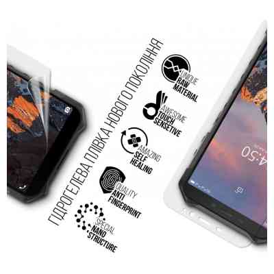 Пленка защитная Armorstandart Ulefone Armor X5 Pro (ARM72605) Винница