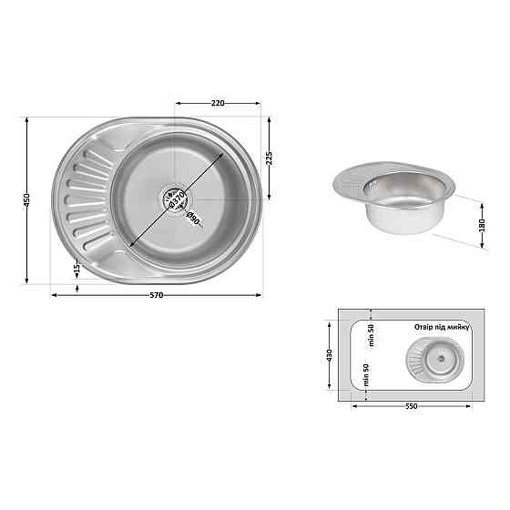 Кухонная мойка Brinex 5745 0,8 мм Satin (BRIN5745SAT08) Киев