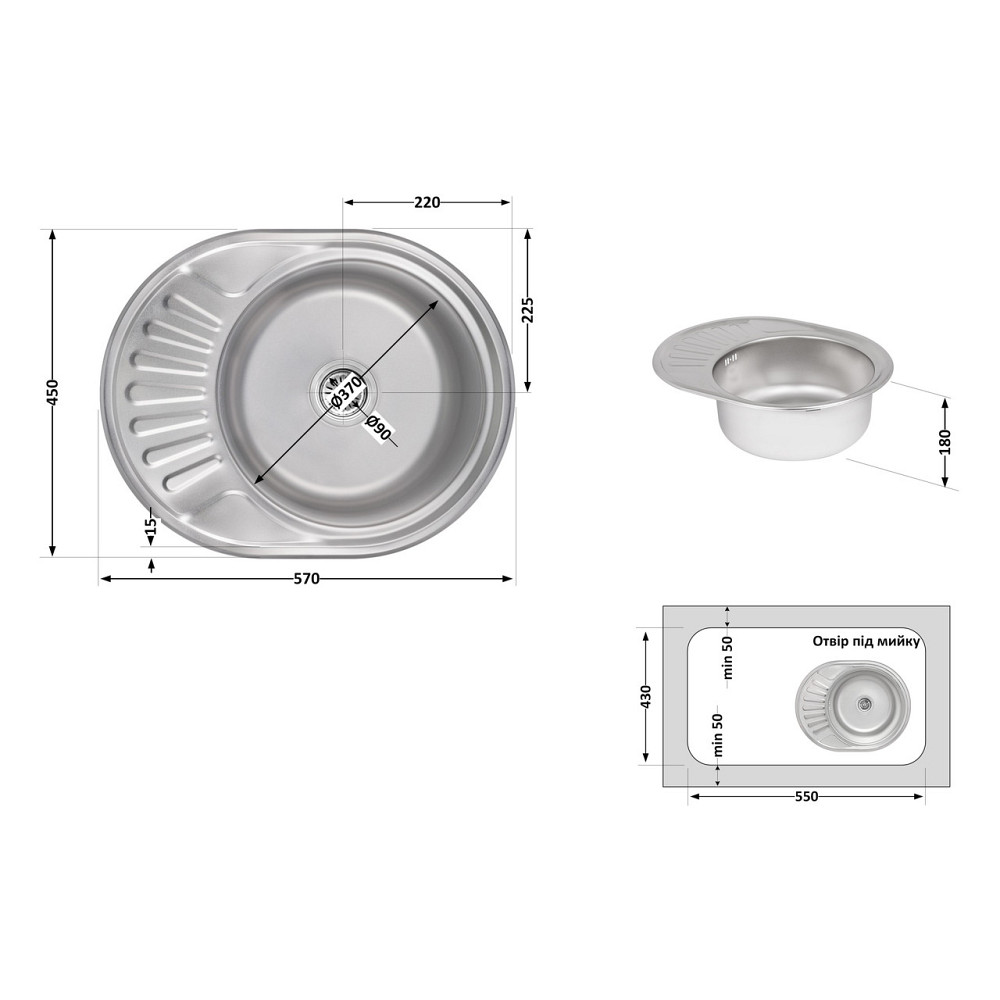 Кухонная мойка Brinex 5745 0,8 мм Satin (BRIN5745SAT08) Киев - изображение 2