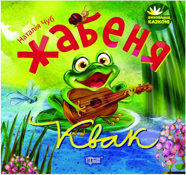 Книга 