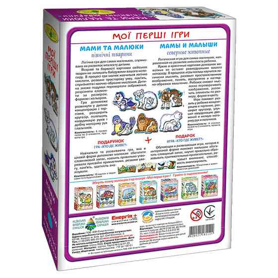 Дитяча розвиваюча гра Мами і малюки 81121 Північні тварини Вінниця