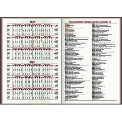 Тижневик Economix датований 2024 Spectrum, синій А5 (E21846) Вінниця