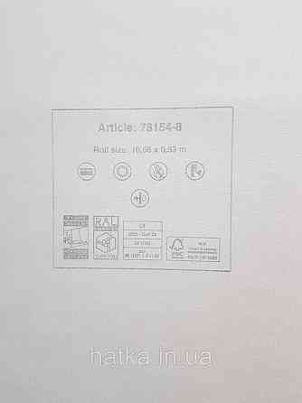 Шпалери вініл на флізеліні AS creation Metropolitan stories By Time 0,53х10 однотонні матові під тканину кави з молоком Київ