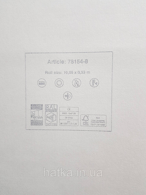 Шпалери вініл на флізеліні AS creation Metropolitan stories By Time 0,53х10 однотонні матові під тканину кави з молоком Київ - фото 4