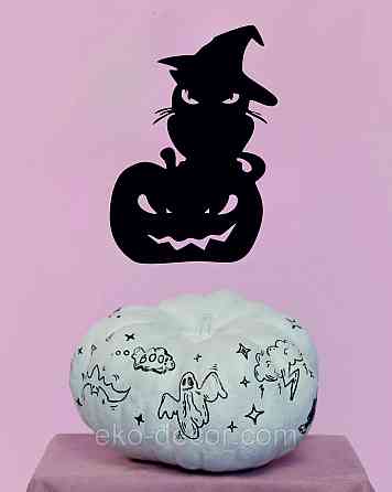 Декоративне настінне Панно «Хеллоуїн — гарбуз із котом», Декор на стіну 110*77 см Київ
