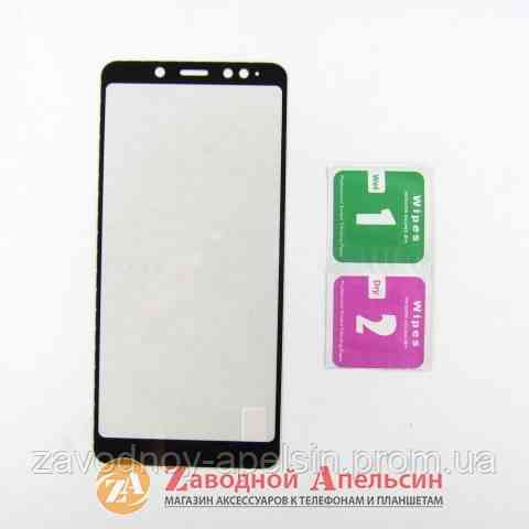 Защитное стекло Xiaomi Redmi Note 5 Pro Full Tempered Glass Одесса