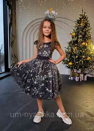 Дитяча сукня із зірочками костюм Зірочки Ноченьки Кривий Ріг