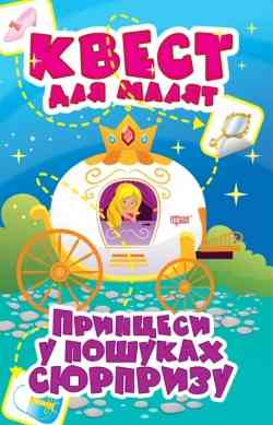 Книжка: 