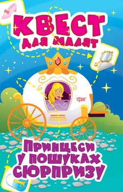 Книжка: 