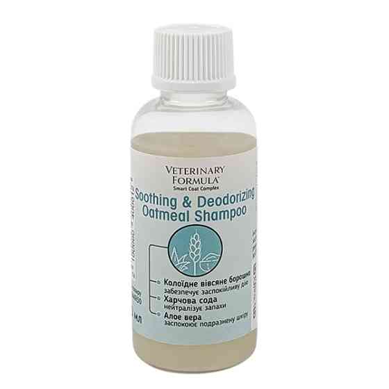 Veterinary Formula SCC Soothing & Deodorizing Oatmeal Shampoo ВЕТЕРИНАРНАЯ ФОРМУЛА УСПОКАИВАЮЩИЙ и ДЕЗОДОРИРУЮЩИЙ шампунь для собак и котов Киев