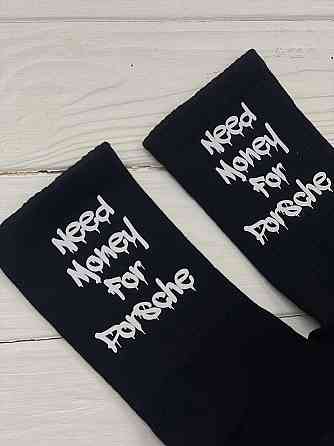 Шкарпетки - 