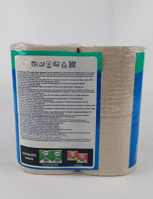 Туалетная бумага макулатурная. серая (а4) Диво (1 пачка) Харьков - изображение 2