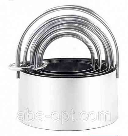 Набір вирубок з нержавіючої сталі Коло (5 шт) Одеса