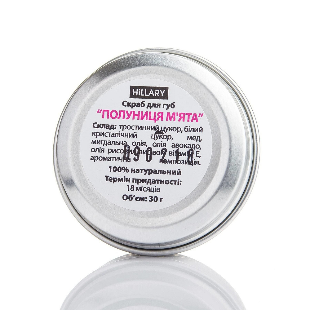 Скраб для губ Клубника Мята Lip Scrub Strawberry Mint Hillary 30 г Киев - изображение 7